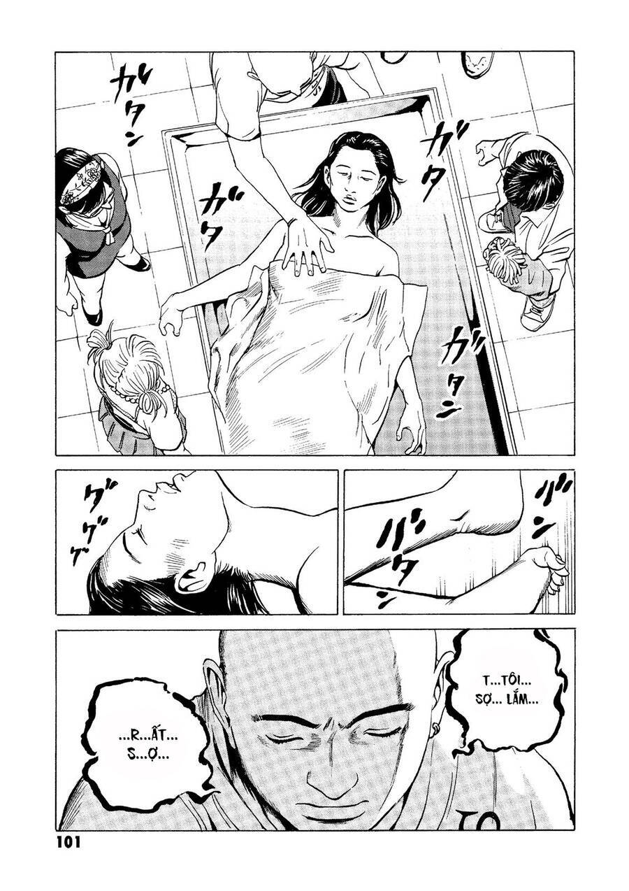 The Kurosagi corpse delivery service - Chapter 26 - Page 7