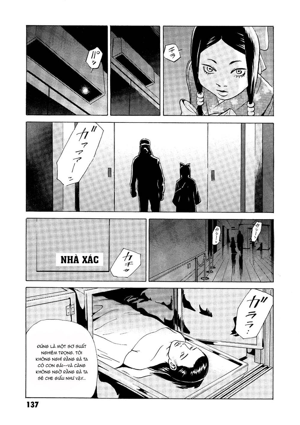The Kurosagi corpse delivery service - Chapter 27 - Page 12