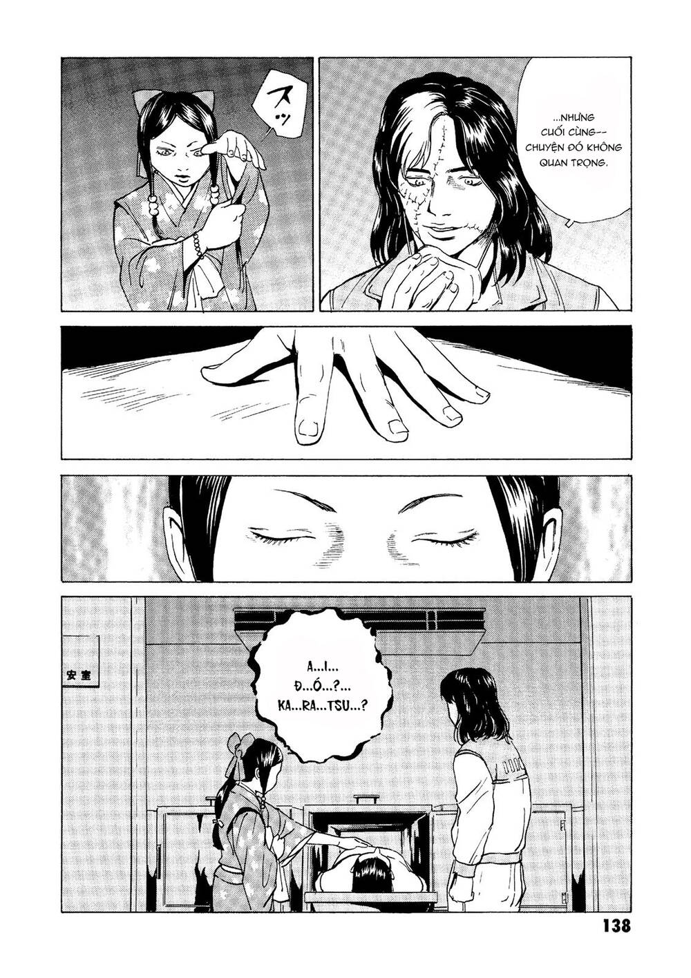 The Kurosagi corpse delivery service - Chapter 27 - Page 13