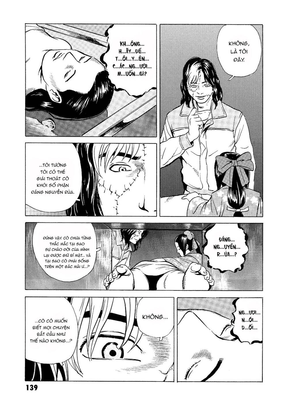 The Kurosagi corpse delivery service - Chapter 27 - Page 14