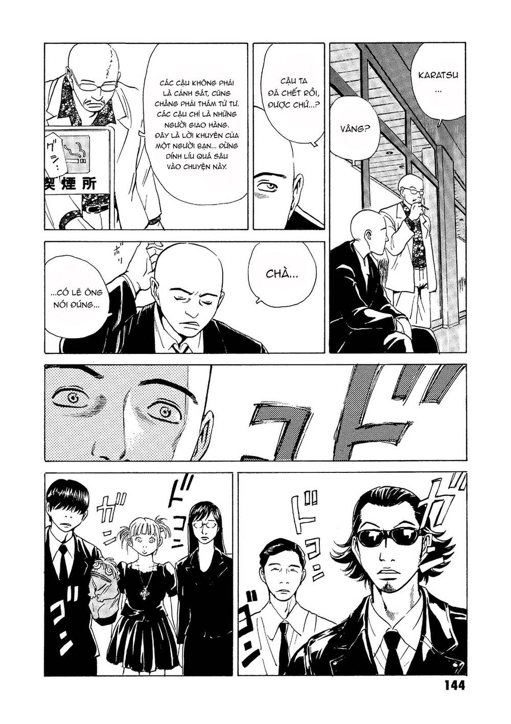 The Kurosagi corpse delivery service - Chapter 27 - Page 19