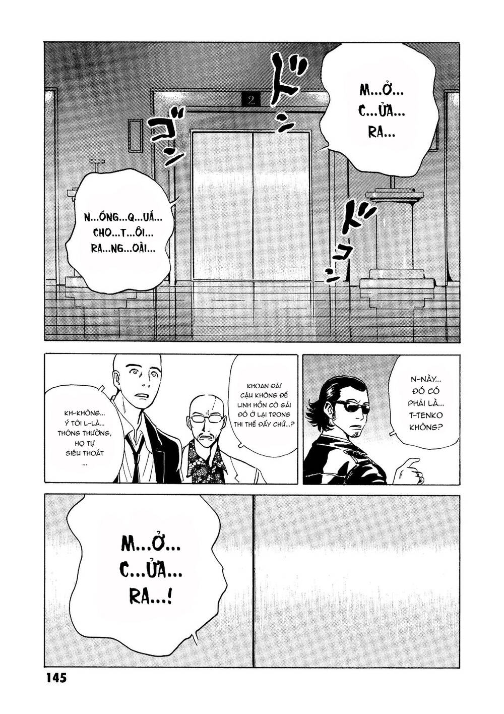 The Kurosagi corpse delivery service - Chapter 27 - Page 20