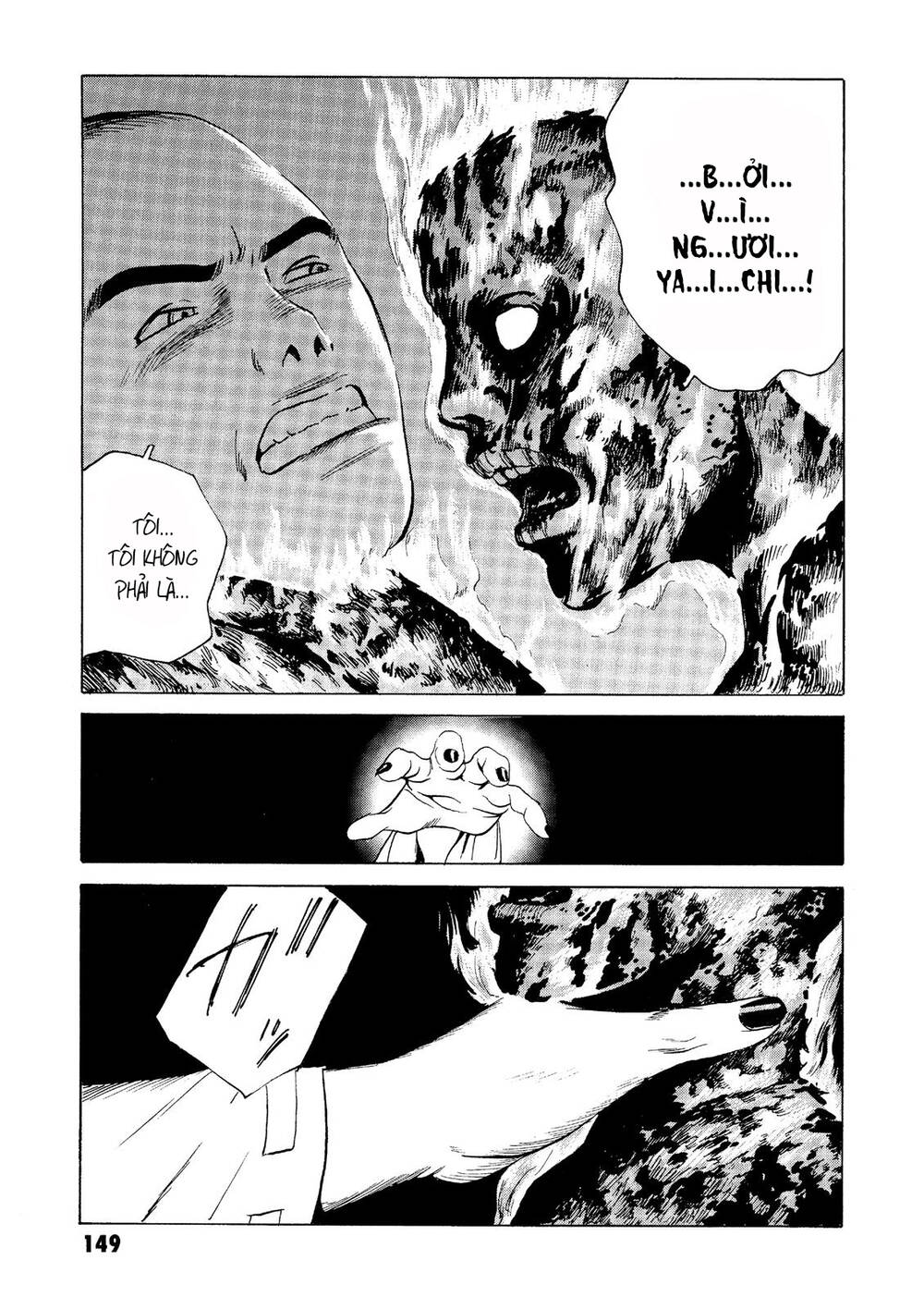 The Kurosagi corpse delivery service - Chapter 27 - Page 24