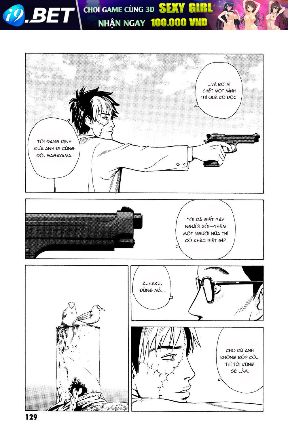 The Kurosagi corpse delivery service - Chapter 27 - Page 4