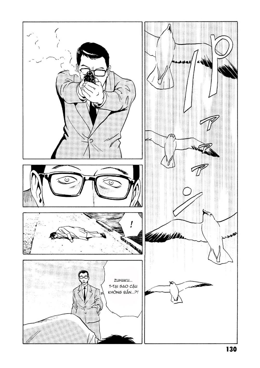 The Kurosagi corpse delivery service - Chapter 27 - Page 5