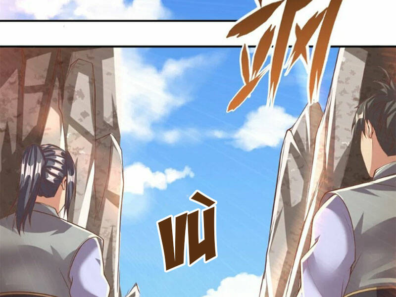 Ta Có Thể Đốn Ngộ Vô Hạn - Chapter 51 - Page 12