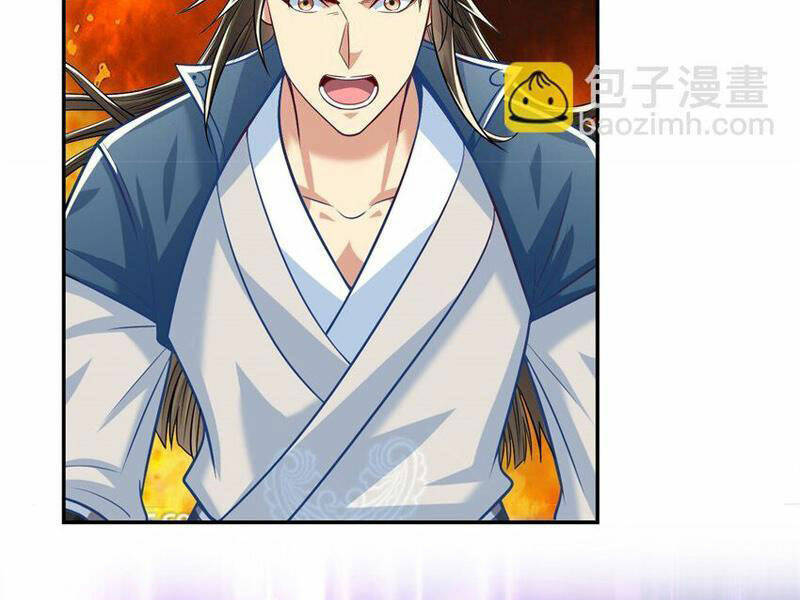 Ta Có Thể Đốn Ngộ Vô Hạn - Chapter 74 - Page 36