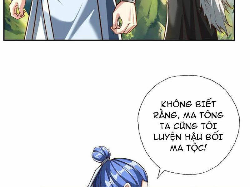 Ta Có Thể Đốn Ngộ Vô Hạn - Chapter 95 - Page 17