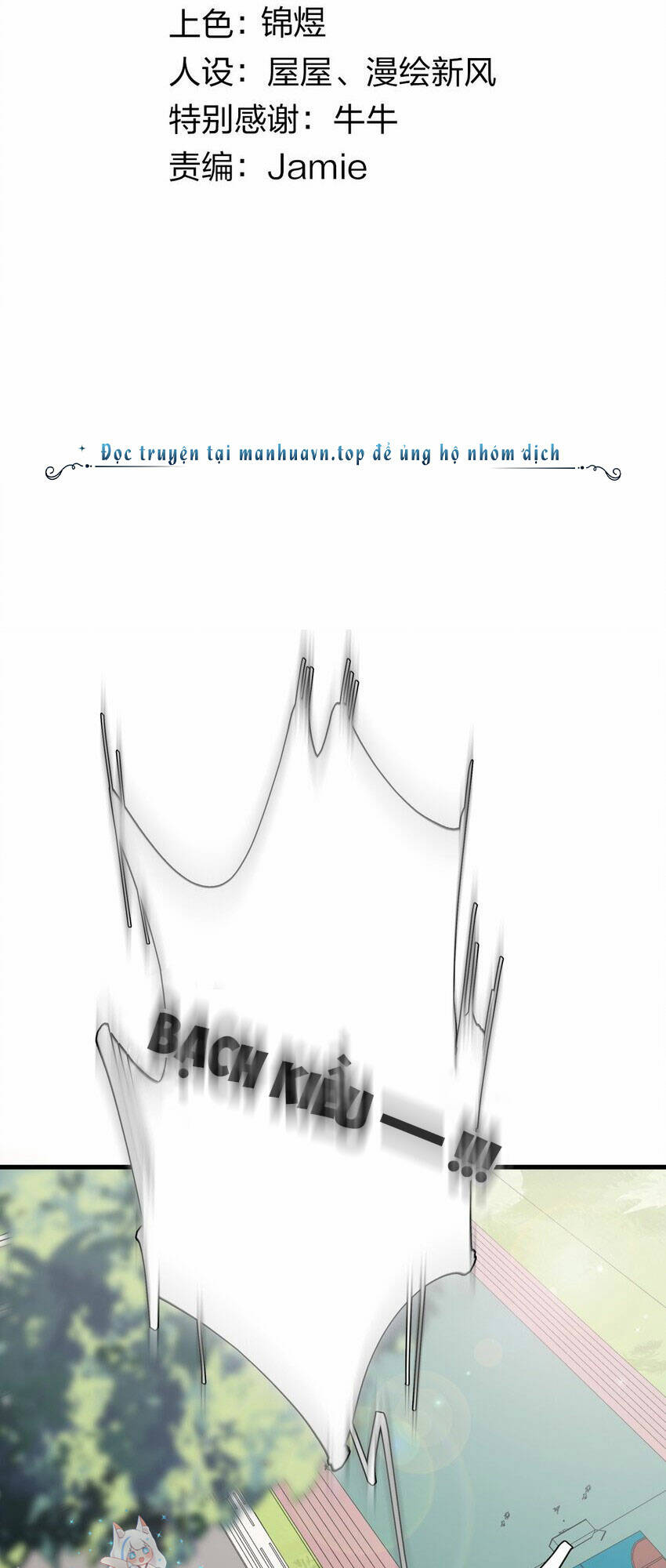 Làm Sao Để Chạy Trốn Dàn Hậu Cung Chapter 109 - Trang 1