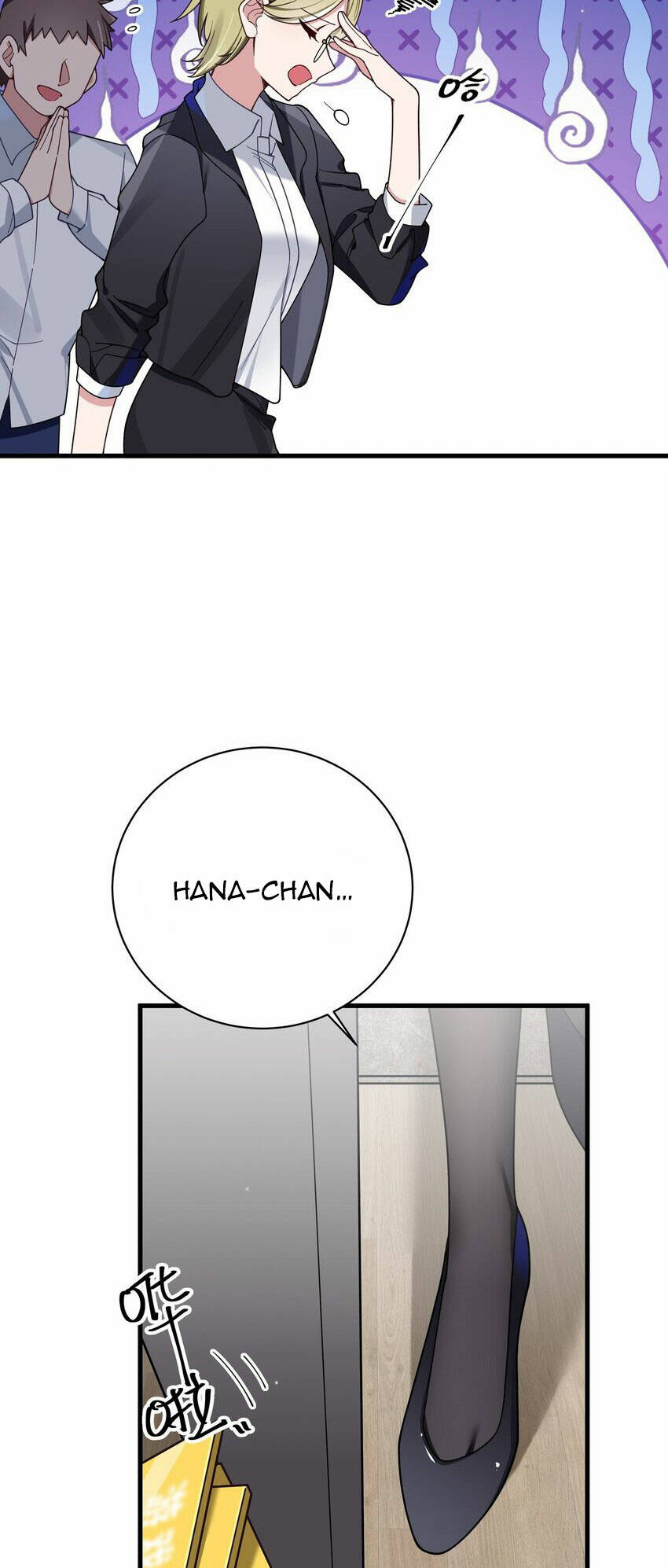 Làm Sao Để Chạy Trốn Dàn Hậu Cung Chapter 109 - Trang 25