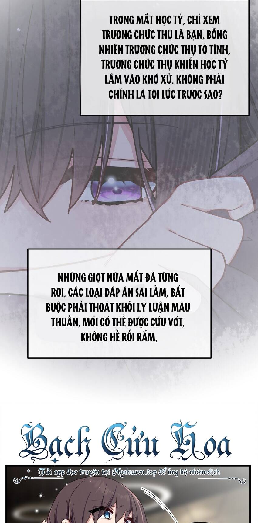 Làm Sao Để Chạy Trốn Dàn Hậu Cung Chapter 91 - Trang 25
