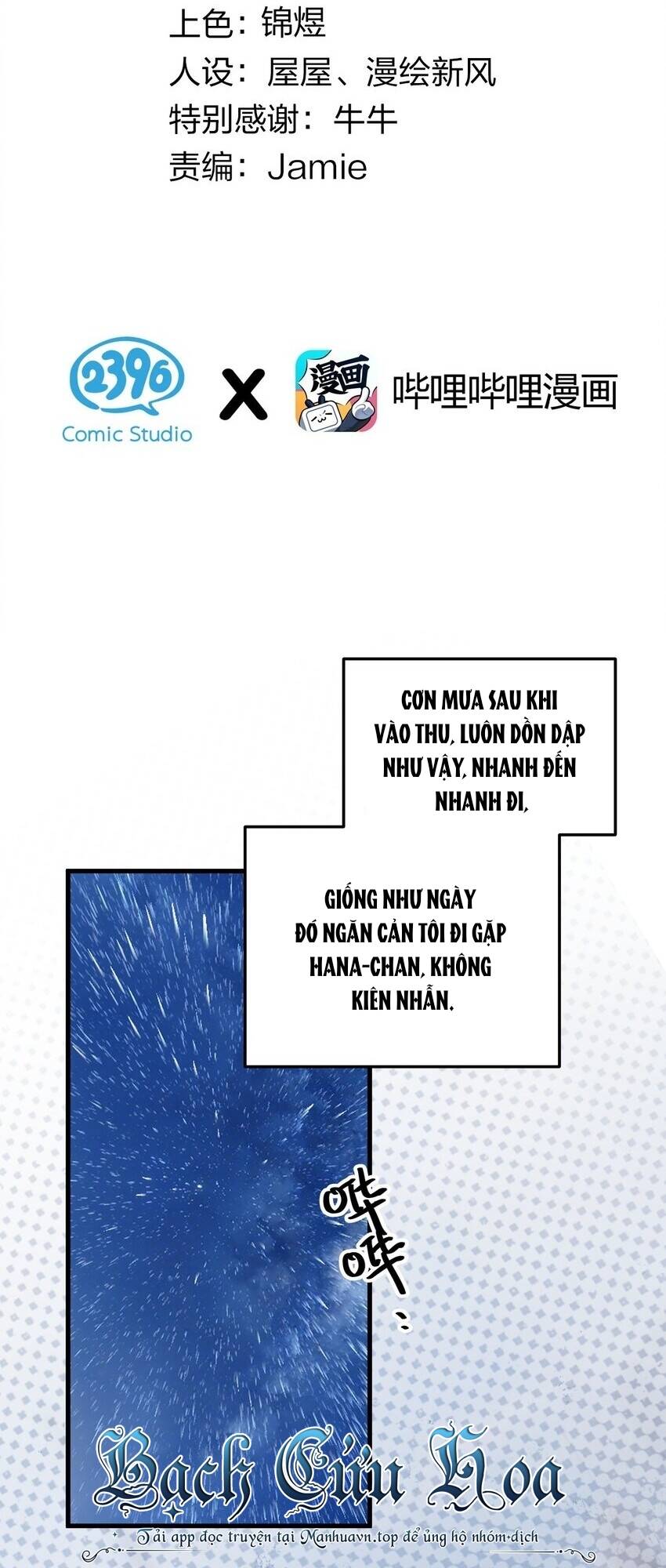 Làm Sao Để Chạy Trốn Dàn Hậu Cung Chapter 92 - Trang 1