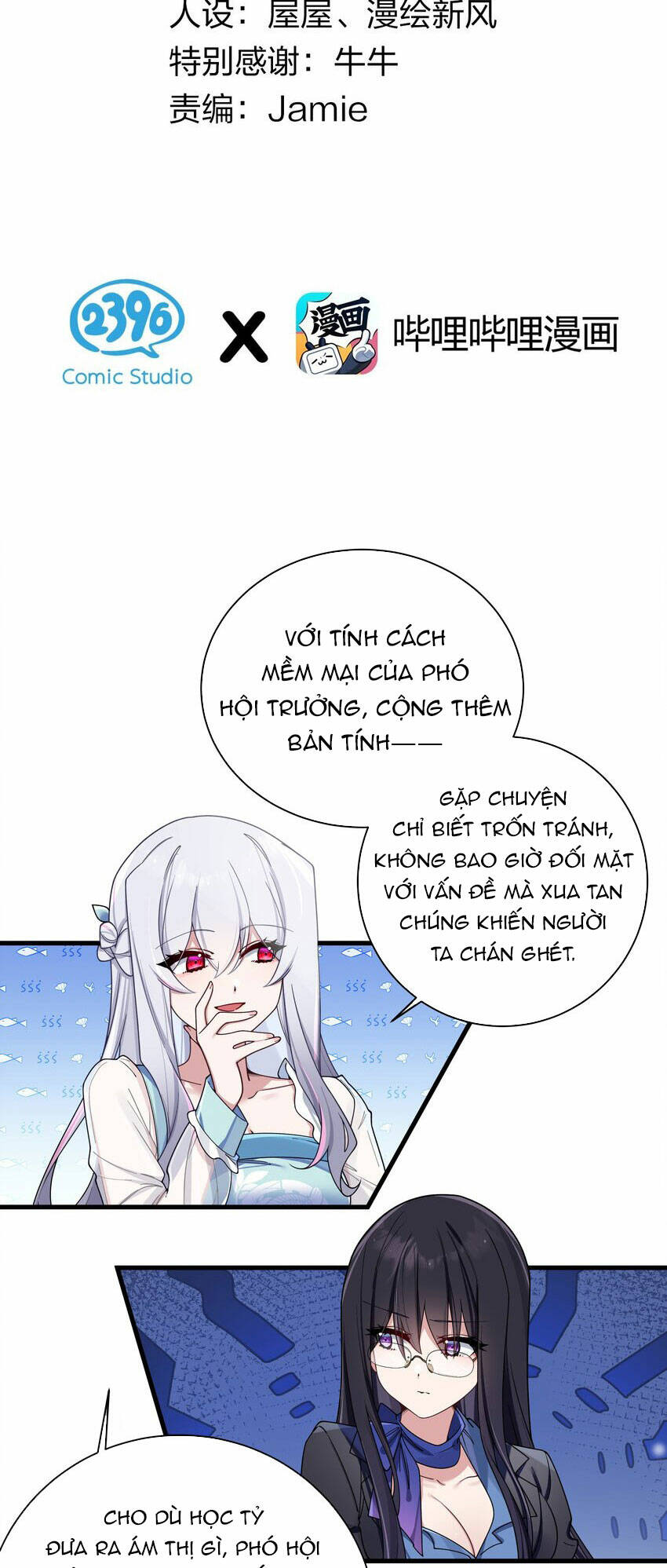 Làm Sao Để Chạy Trốn Dàn Hậu Cung Chapter 94 - Trang 1