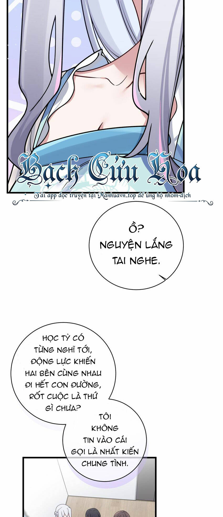 Làm Sao Để Chạy Trốn Dàn Hậu Cung Chapter 94 - Trang 7