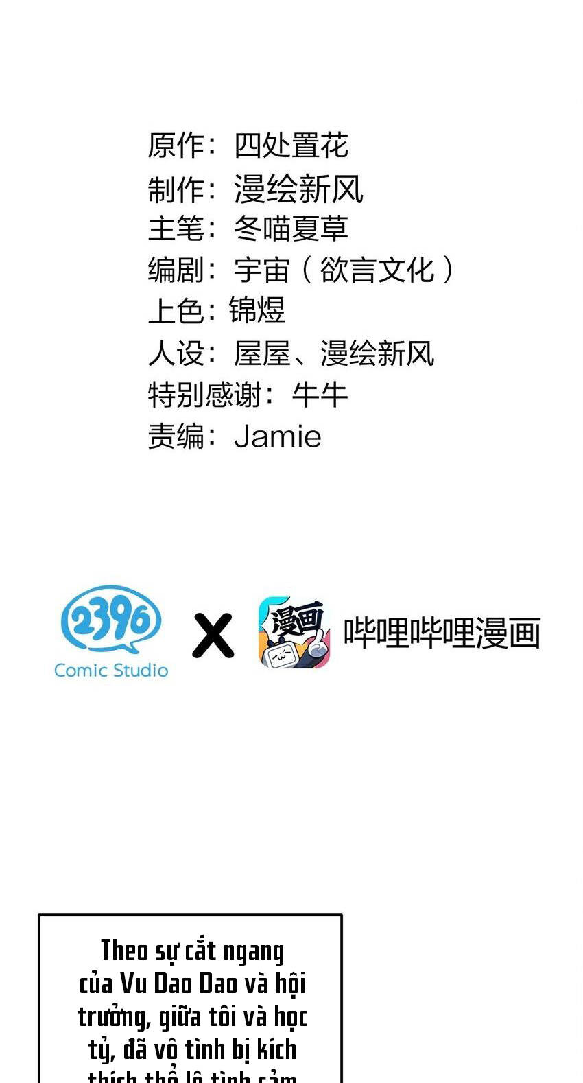 Làm Sao Để Chạy Trốn Dàn Hậu Cung Chapter 96 - Trang 1