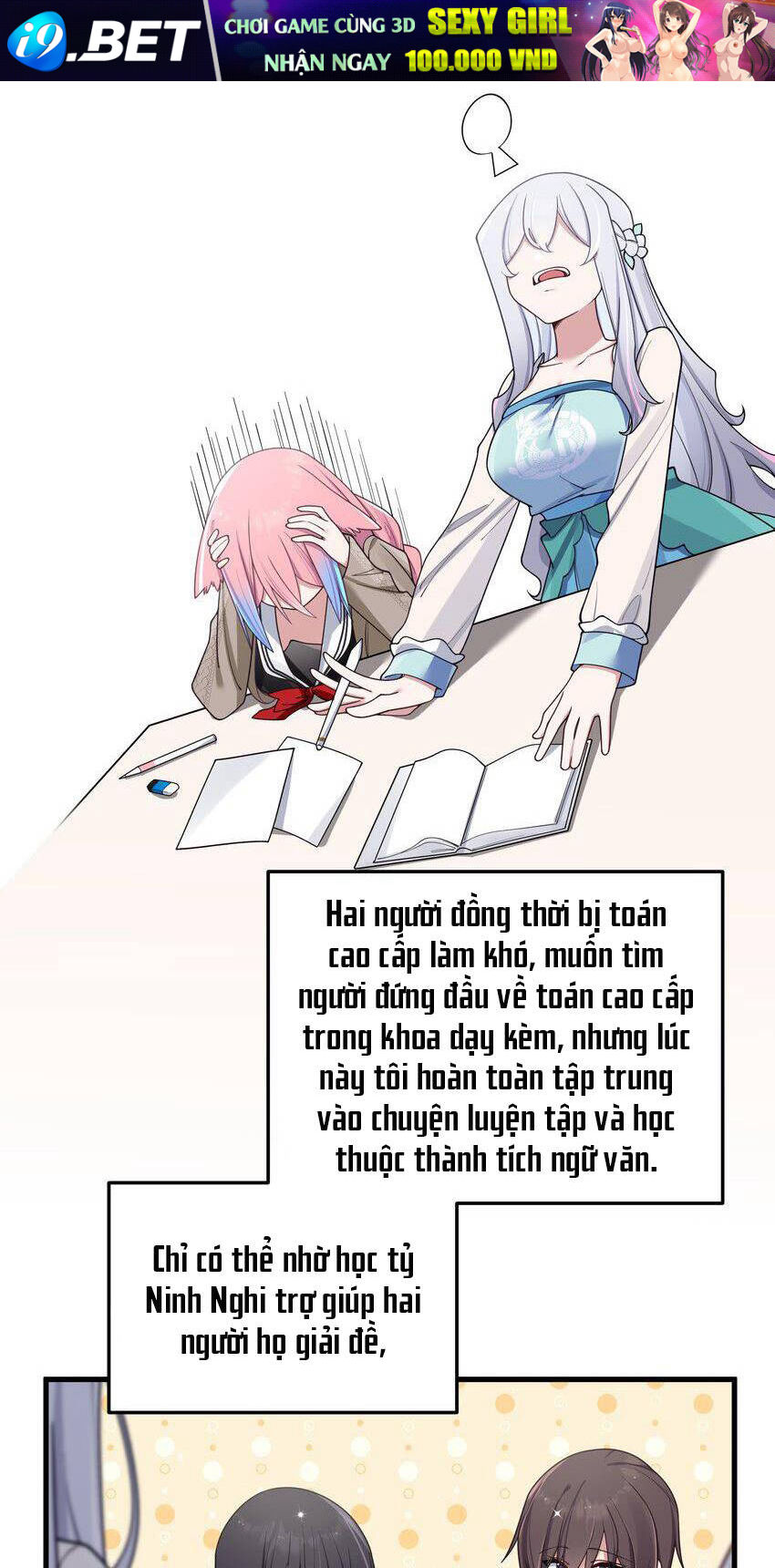 Làm Sao Để Chạy Trốn Dàn Hậu Cung Chapter 96 - Trang 42