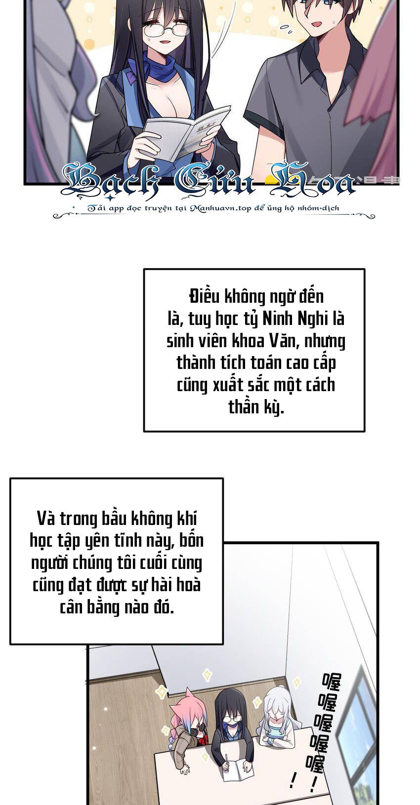 Làm Sao Để Chạy Trốn Dàn Hậu Cung Chapter 96 - Trang 43