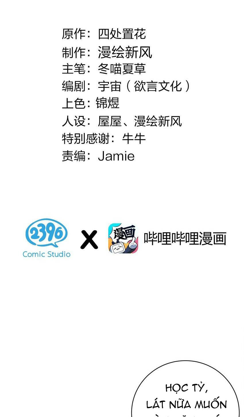 Làm Sao Để Chạy Trốn Dàn Hậu Cung Chapter 97 - Trang 1