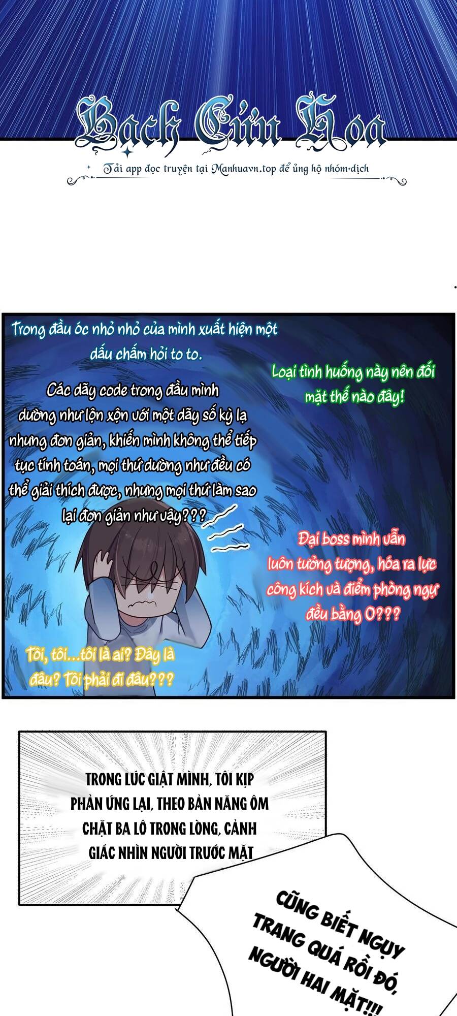 Làm Sao Để Chạy Trốn Dàn Hậu Cung Chapter 99 - Trang 13