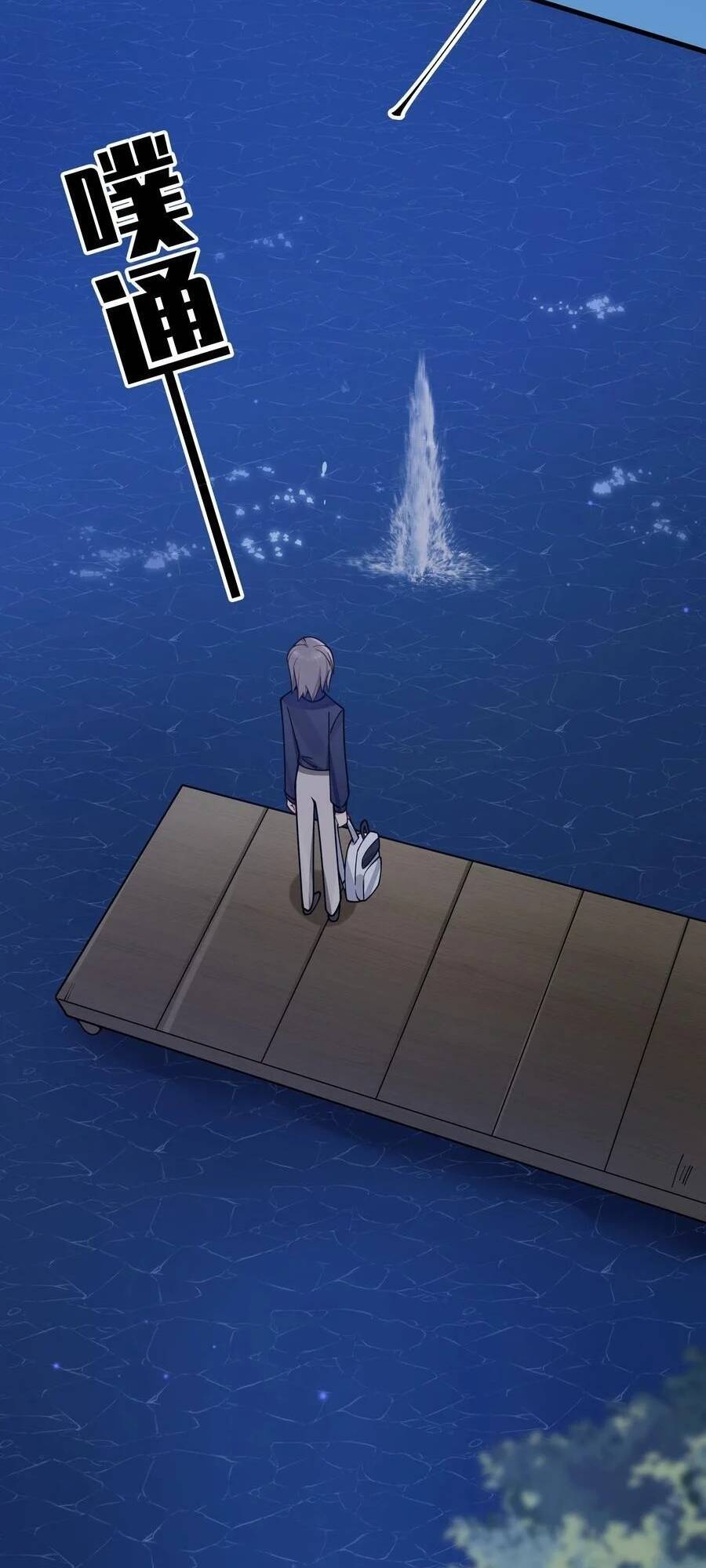 Làm Sao Để Chạy Trốn Dàn Hậu Cung Chapter 99 - Trang 37