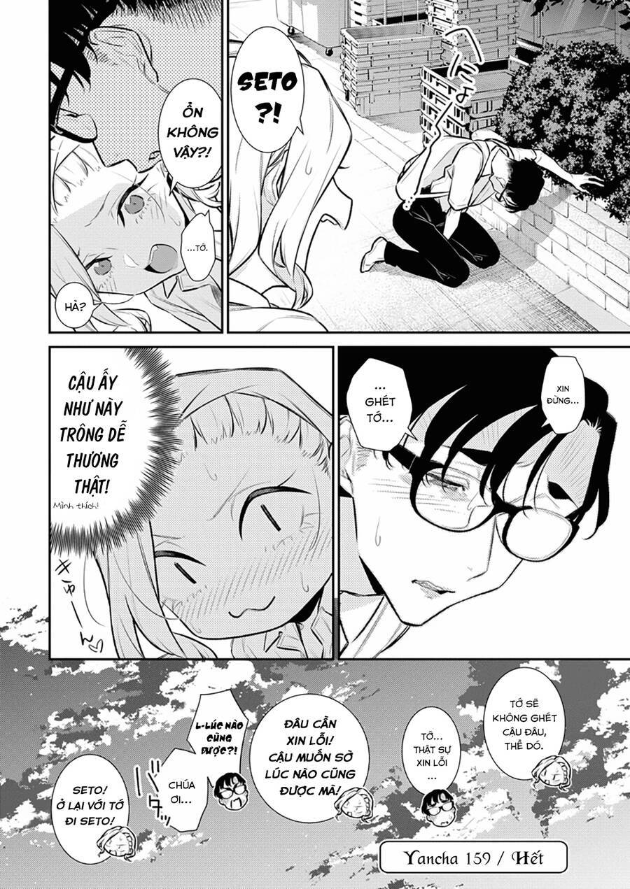 Yancha Gal No Anjou-San Series - Chapter 159 - Page 16