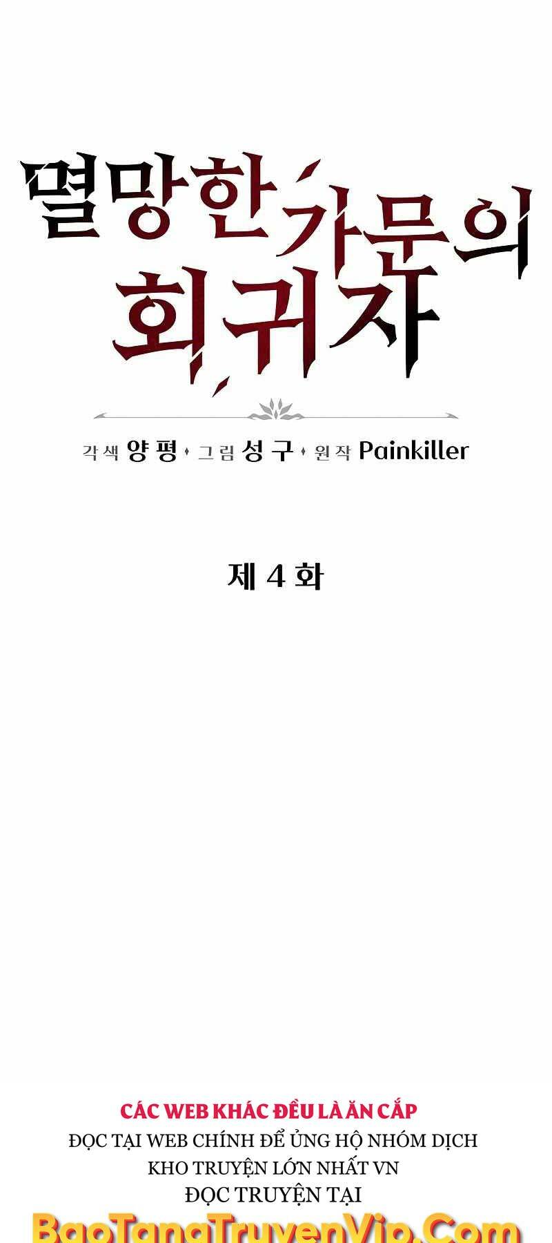 Hồi Quy Giả Của Gia Tộc Suy Vong Chapter 4 - Trang 46