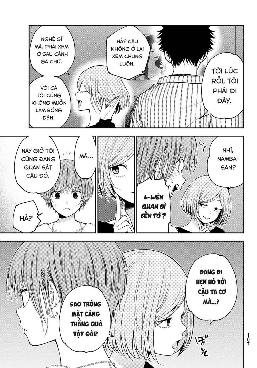 Kuroiwa Medaka Ni Watashi No Kawaii Ga Tsuujinai - Chapter 117 - Page 3