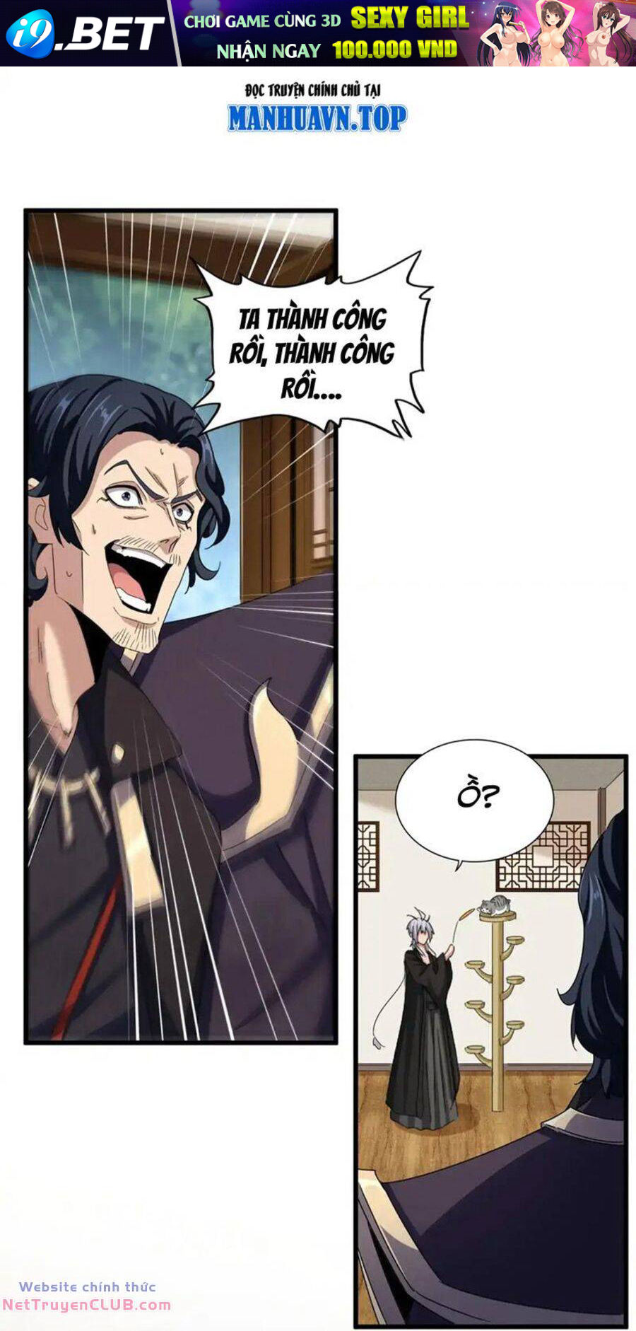 Đại Quản Gia Là Ma Hoàng - Chapter 499 - Page 3