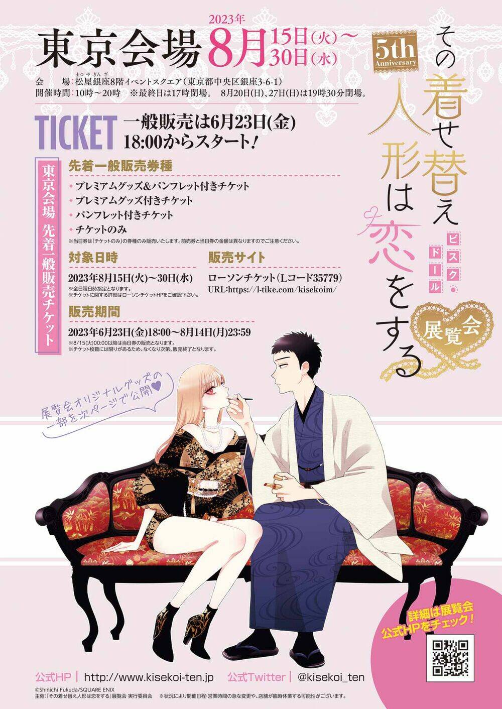 Nàng Nổi Loạn X Chàng Thợ May - Chapter 92 - Page 22