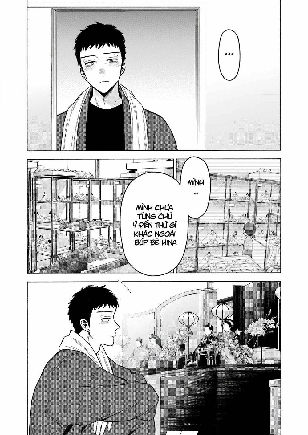 Nàng Nổi Loạn X Chàng Thợ May - Chapter 93 - Page 12