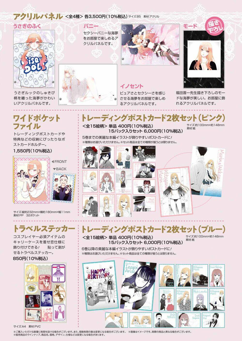 Nàng Nổi Loạn X Chàng Thợ May - Chapter 93 - Page 26