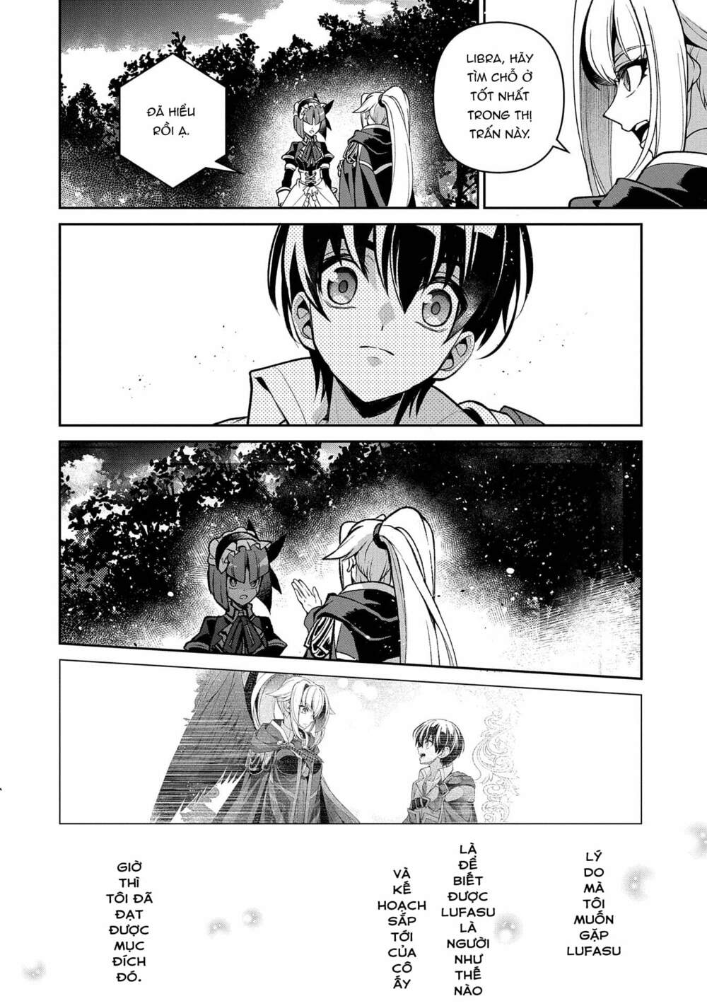 Yasei No Last Boss Ga Arawareta - Chapter 42.1 - Page 9