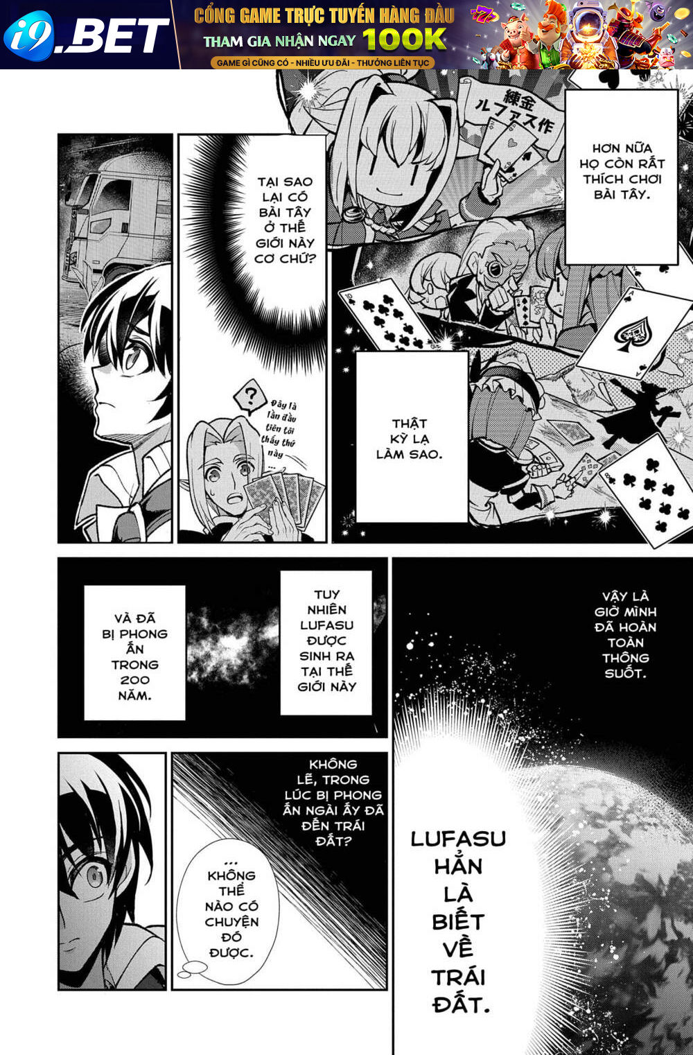 Yasei No Last Boss Ga Arawareta - Chapter 42.1 - Page 13