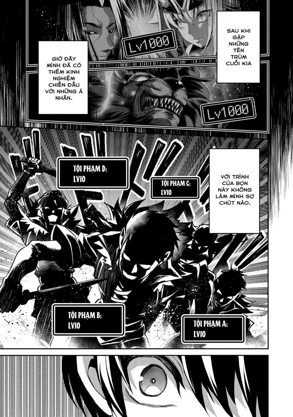 Yasei No Last Boss Ga Arawareta - Chapter 42.1 - Page 16