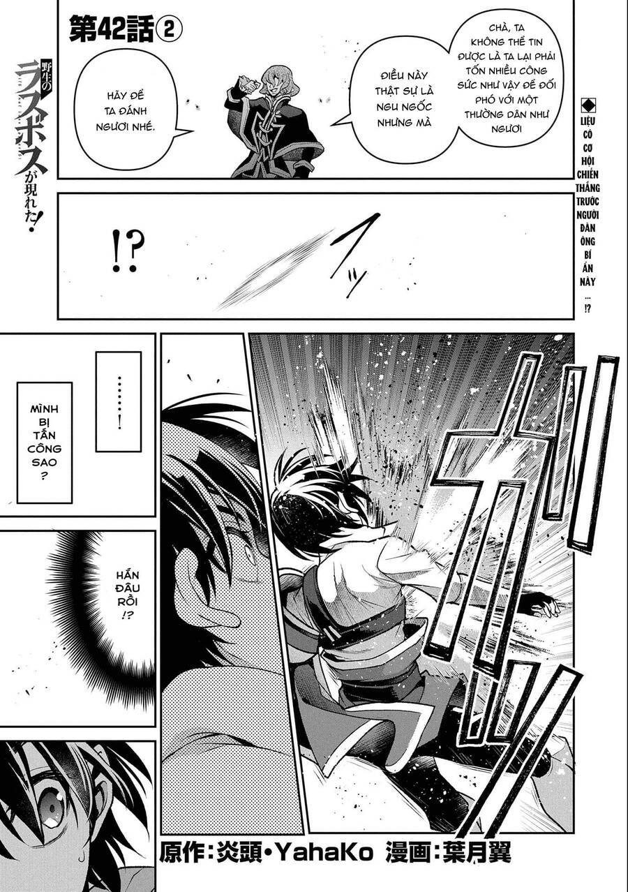 Yasei No Last Boss Ga Arawareta - Chapter 42.2 - Page 4