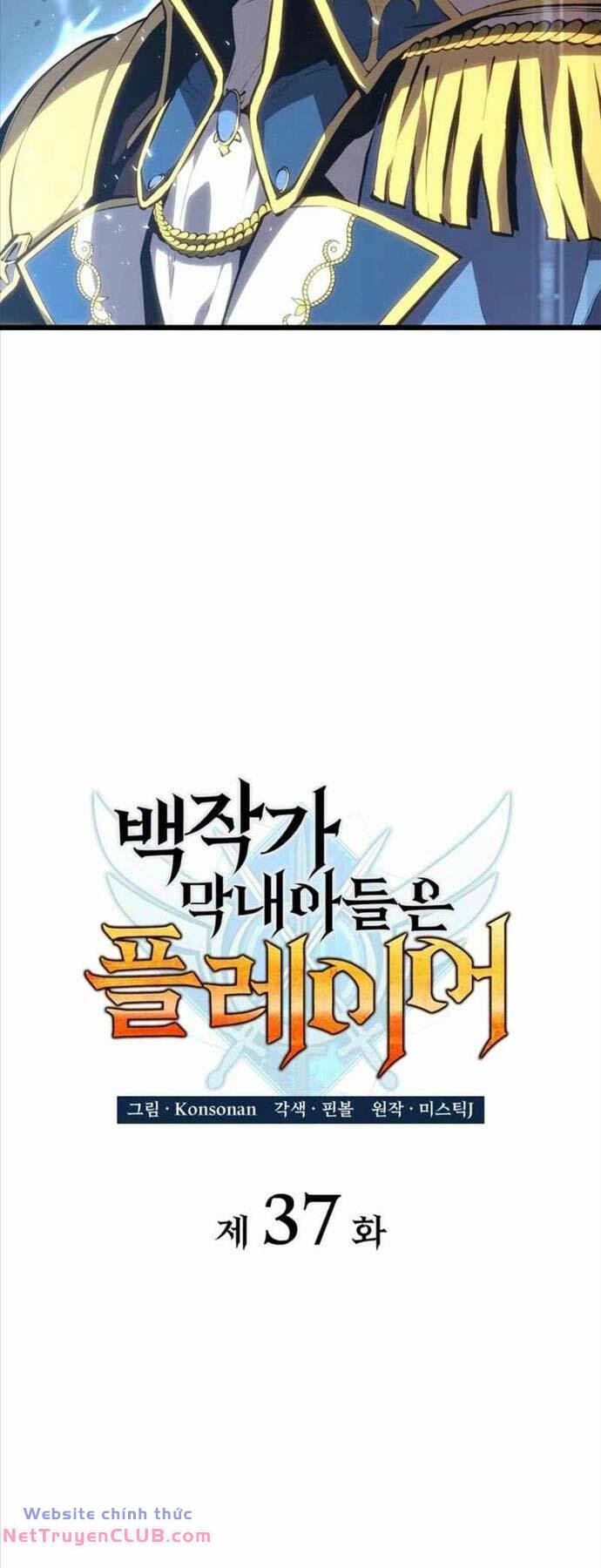 Con Trai Út Của Bá Tước Là Một Người Chơi Chapter 37 - Trang 20