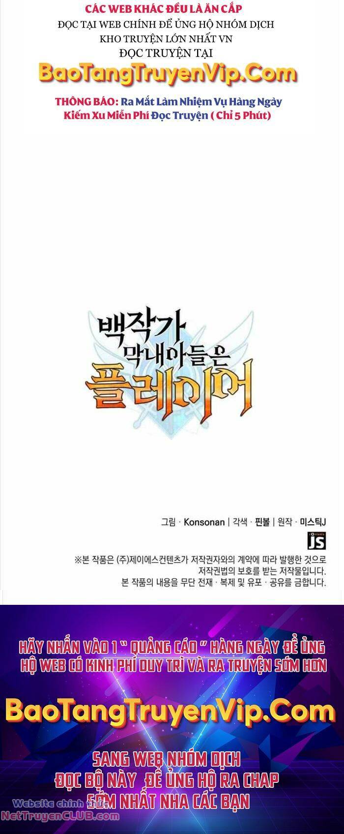 Con Trai Út Của Bá Tước Là Một Người Chơi - Chapter 37 - Page 80