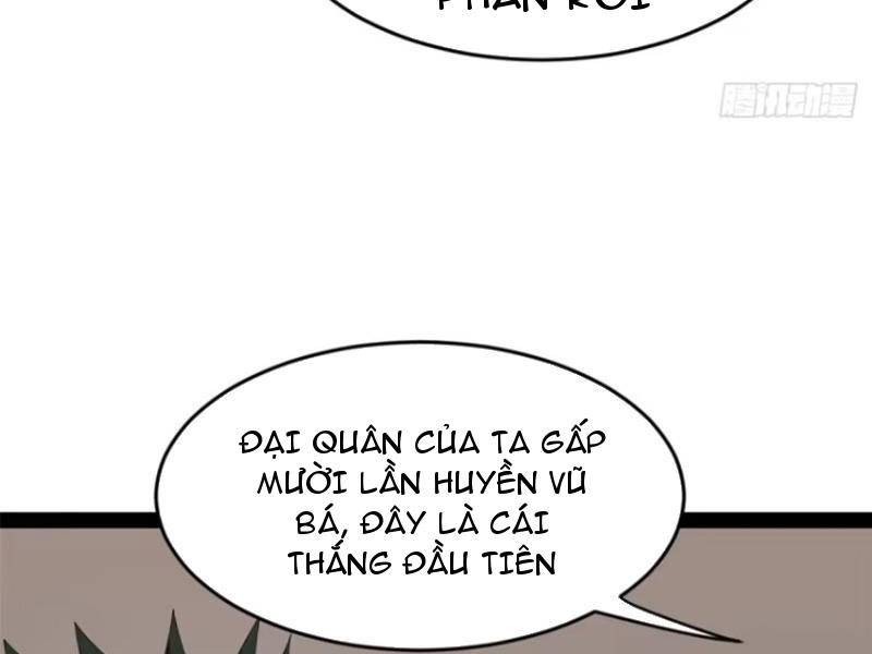 Chàng Rể Mạnh Nhất Lịch Sử - Chapter 159 - Page 5