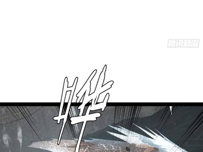 Chàng Rể Mạnh Nhất Lịch Sử - Chapter 160 - Page 20