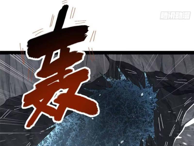 Chàng Rể Mạnh Nhất Lịch Sử - Chapter 160 - Page 90