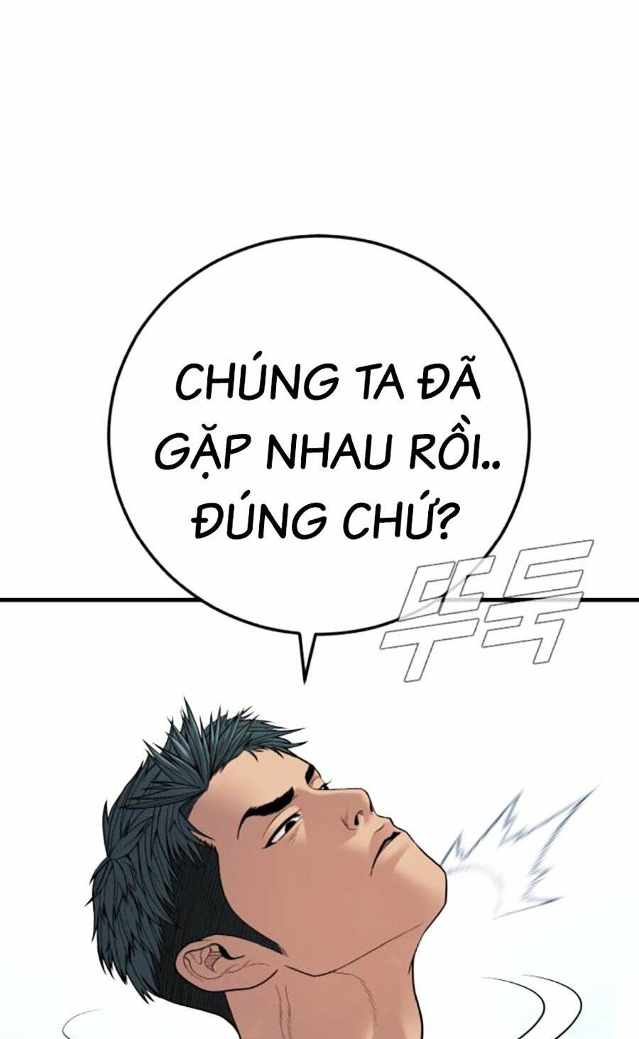 Đặc Vụ Kim - Chapter 121 - Page 118