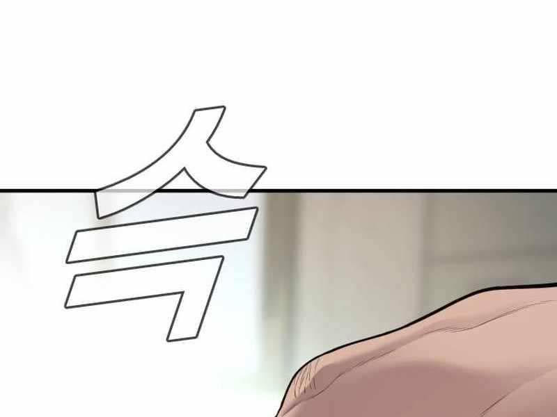 Đặc Vụ Kim - Chapter 122.5 - Page 141