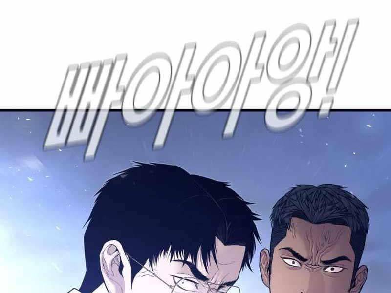 Đặc Vụ Kim - Chapter 122 - Page 99