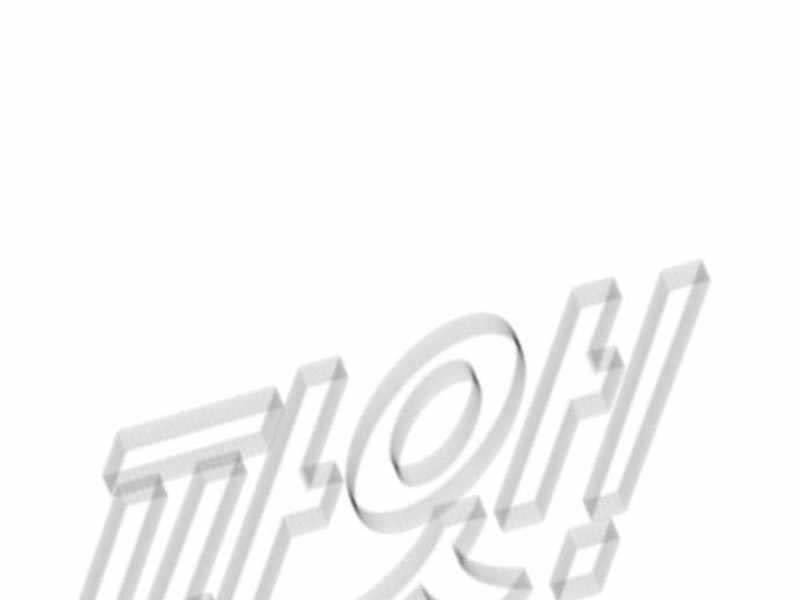 Đặc Vụ Kim - Chapter 122 - Page 105