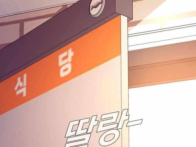 Đặc Vụ Kim - Chapter 122 - Page 157