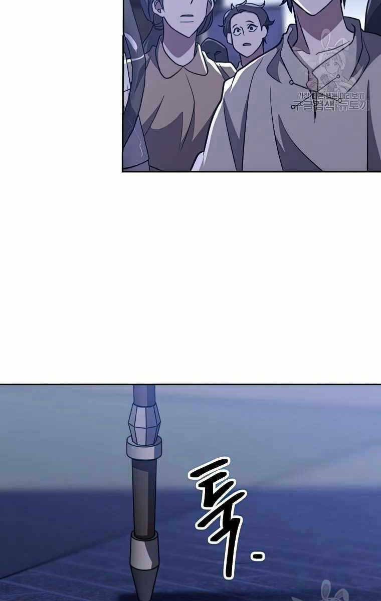 Đại Ma Đạo Sư Hồi Quy - Chapter 81 - Page 17