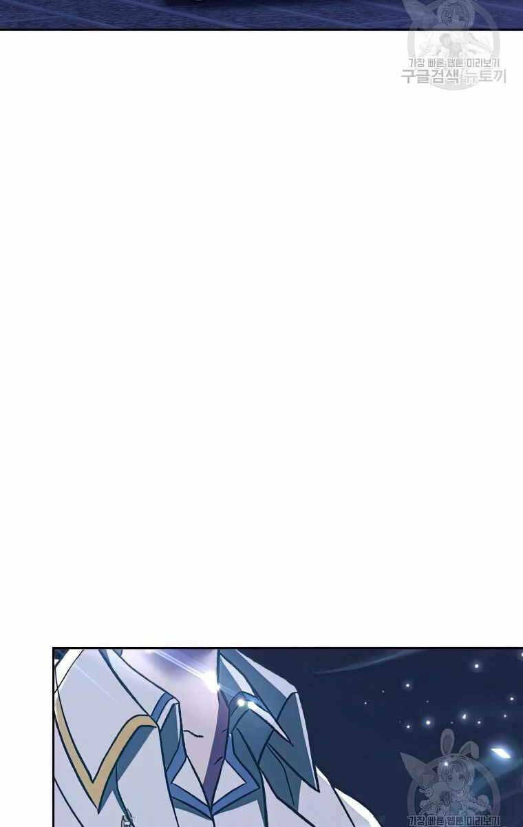 Đại Ma Đạo Sư Hồi Quy - Chapter 81 - Page 18