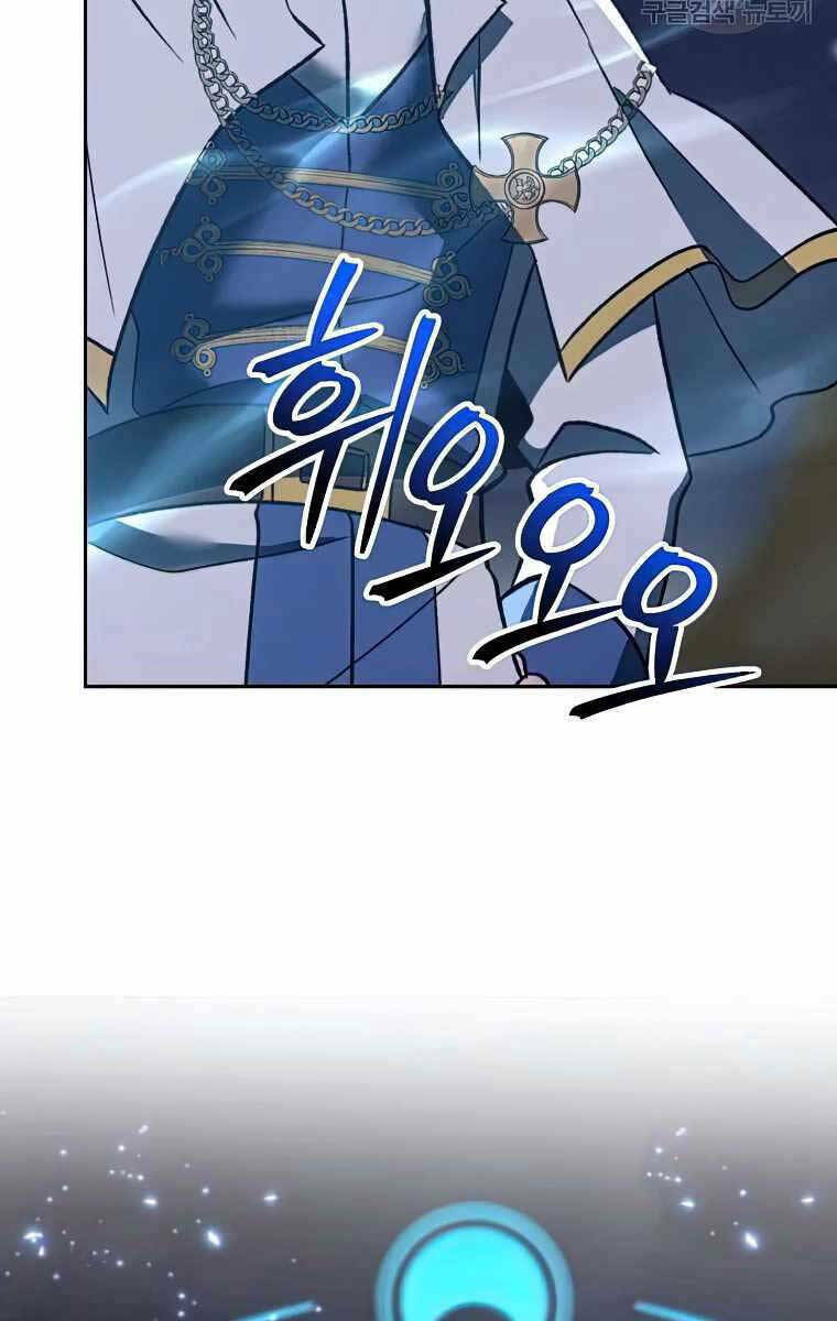 Đại Ma Đạo Sư Hồi Quy - Chapter 81 - Page 19