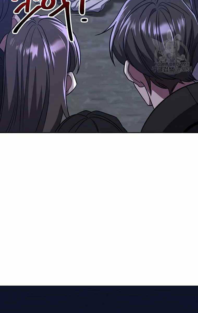 Đại Ma Đạo Sư Hồi Quy - Chapter 81 - Page 35