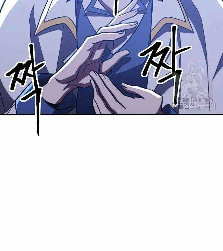 Đại Ma Đạo Sư Hồi Quy - Chapter 81 - Page 7